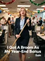 I Got A Broom As My Year-End Bonus cover