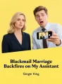 Blackmail Marriage Backfires on My Assistant cover