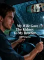 My Wife Gave The Kidney To My Brother cover