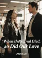 When the Signal Died, so Did Our Love cover