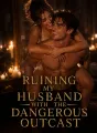 Ruining My Husband With the Dangerous Outcast cover