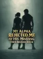 My Alpha Rejected Me for His Mistress, Then Begged Back cover
