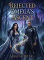 Rejected Omega's Ascent cover