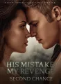 His Mistake, My Revenge: A Second Chance cover