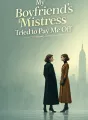 My Boyfriend’s Mistress Tried to Pay Me Off cover