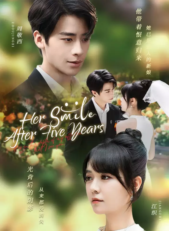 Her Smile After Five Years