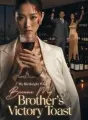My Birthright Wine Became My Brother's Victory Toast cover