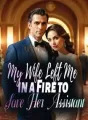 My Wife Left Me in a Fire to Save Her Assistant cover