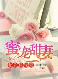 Dear Husband, Please Love Me More