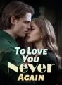 To Love You, Never Again cover