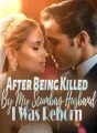 After Being Killed By My Scumbag Husband, I Was Reborn! cover