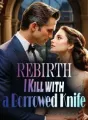 Rebirth: I Kill with a Borrowed Knife cover
