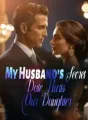 My Husband's Secret Date Hurts Our Daughter cover