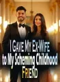 I Gave My Ex-Wife to My Scheming Childhood Friend cover