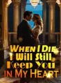 When I Die, I Will Still Keep You in My Heart cover