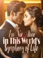 I'm Not Alone in This World's Symphony of Life! cover