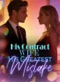 His Contract Wife, His Greatest Mistake cover