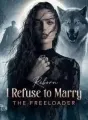 Reborn I Refuse to Marry the Freeloader cover