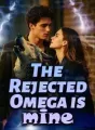 The Rejected Omega is mine cover