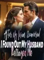 After My Vision Recovered, I Found Out My Husband Betrayed Me cover