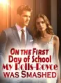 On the First Day of School, My Rolls-Royce was Smashed cover
