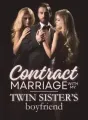 Contract Marriage with My Twin Sister's Boyfriend cover