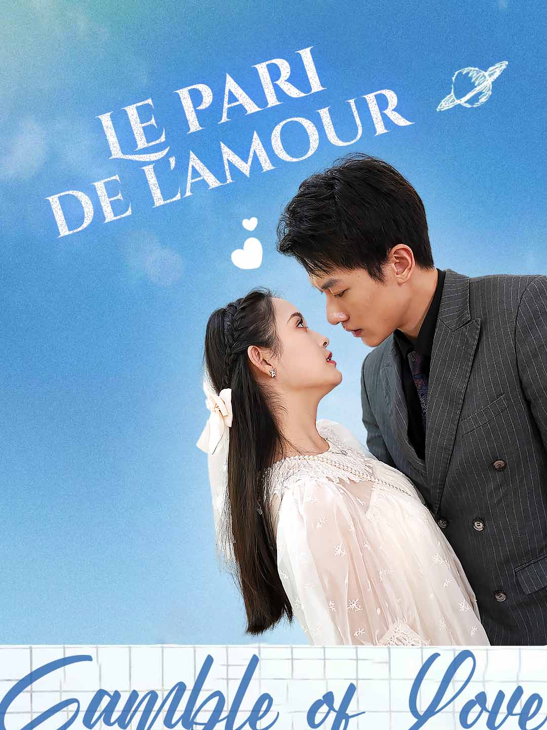 Le pari de l'amour