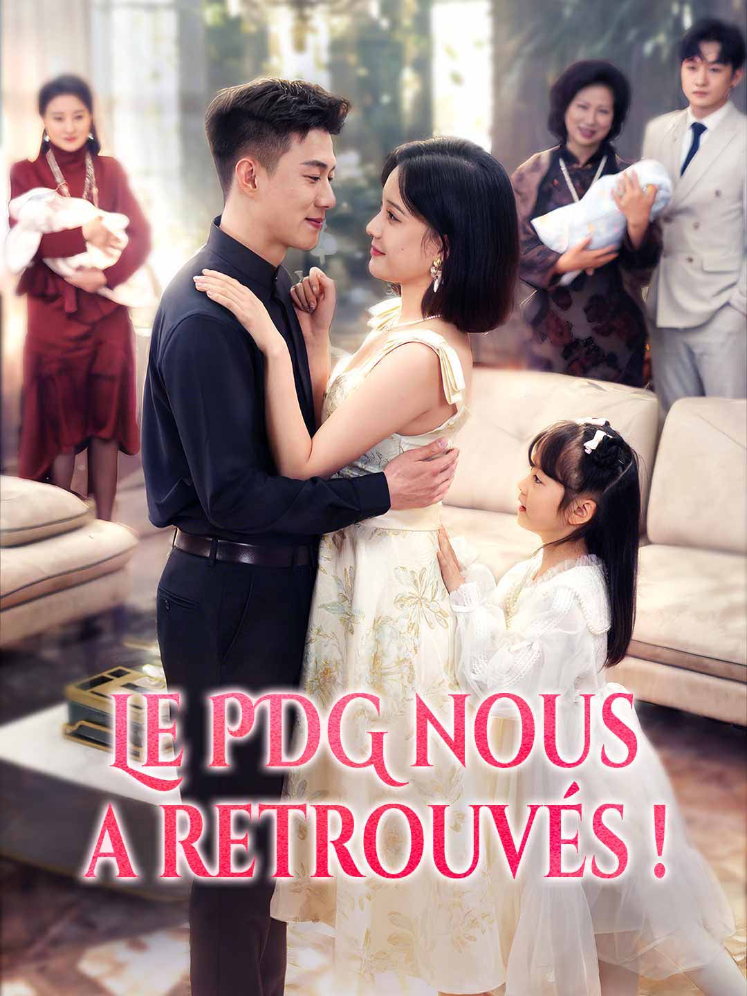 Le PDG nous a retrouvés !