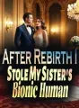 After Rebirth, I Stole My Sister's Bionic Human cover