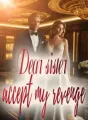 Dear Sister, Accept My Revenge cover