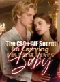 The CEOs IVF Secret：Im Carrying His First Loves Baby cover