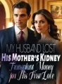 My Husband Lost His Mother's Kidney Transplant Money for His First Love cover