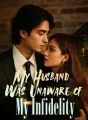 My Husband Was Unaware of My Infidelity cover