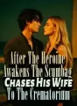 After The Heroine Awakens, The Scumbag Chases His Wife To The Crematorium cover