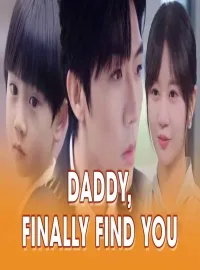 Daddy, Finally Find You! – A Heartfelt Mini Drama Full of Secrets, Destiny, and Surprise Connections