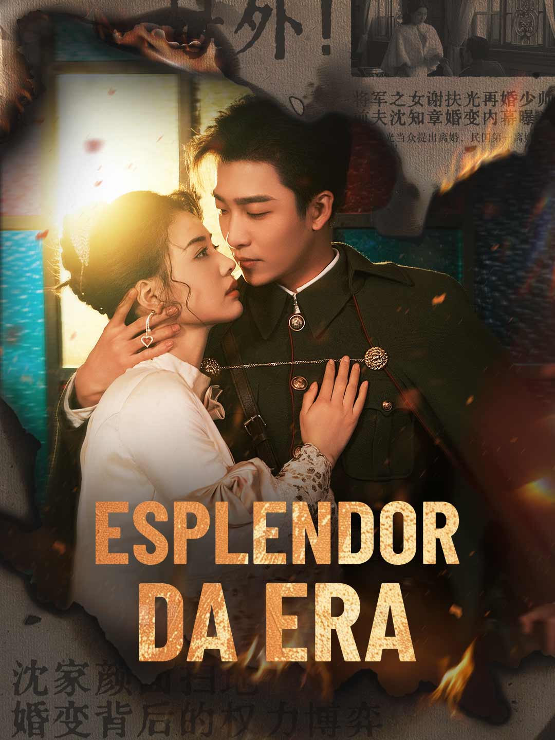 Esplendor da Era