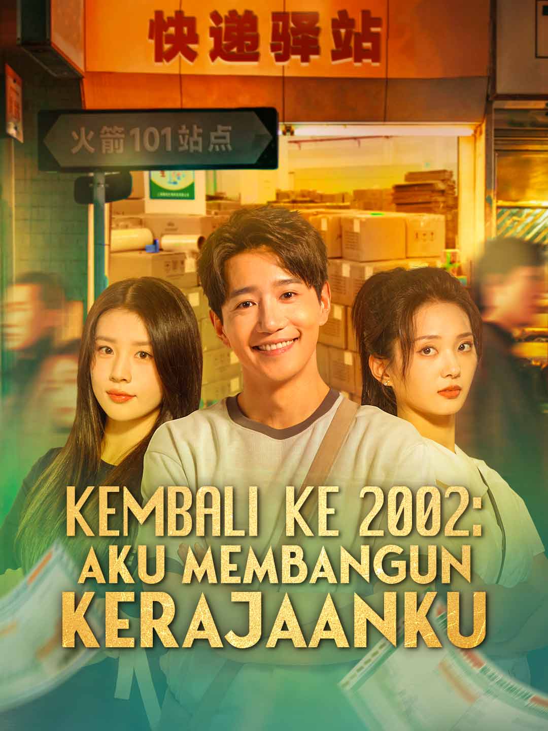 Kembali ke 2002, Aku Membangun Kerajaanku