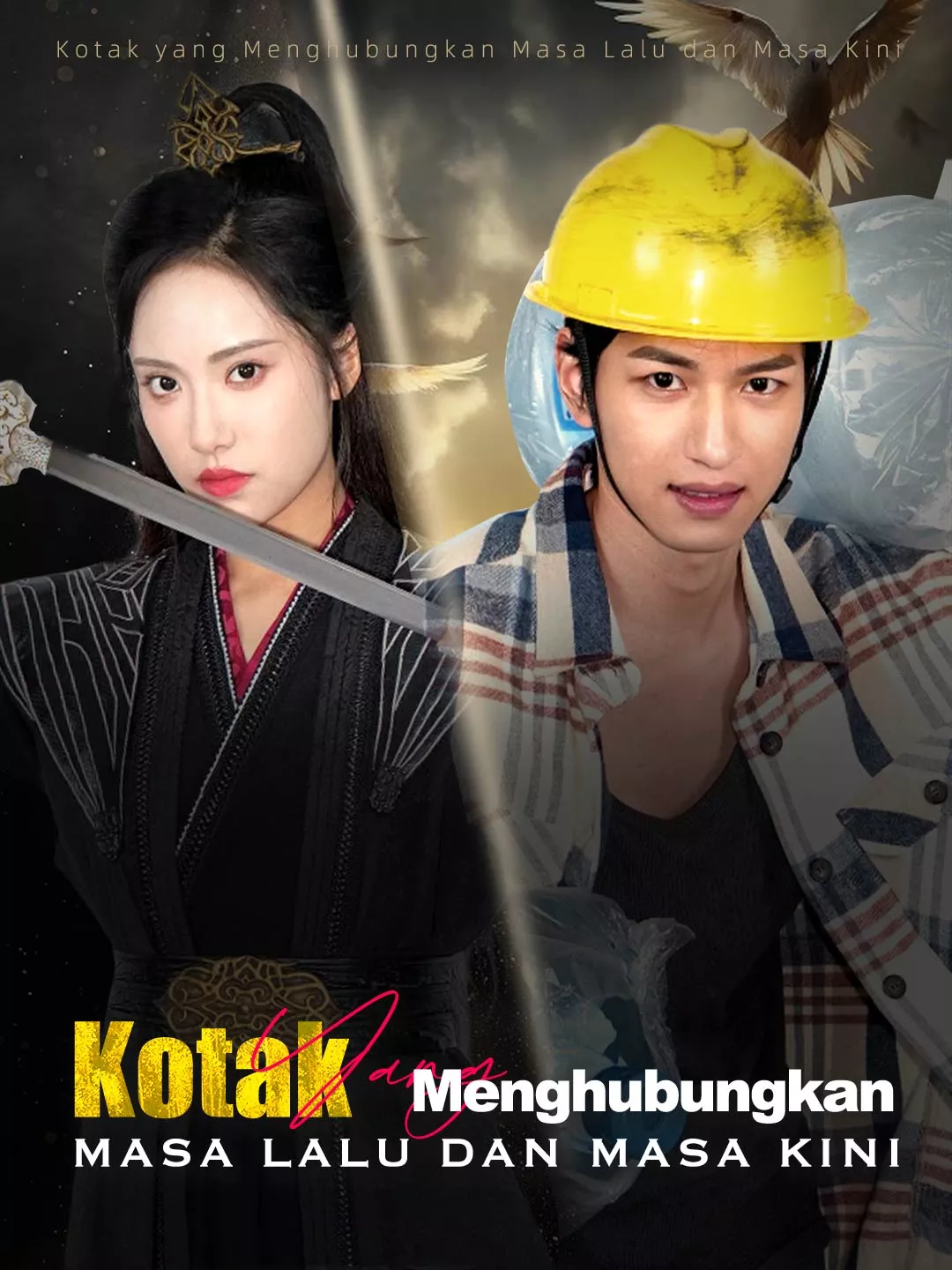 Kotak yang Menghubungkan Masa Lalu dan Masa Kini