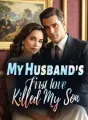 My Husband's First love Killed My Son cover