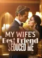 My Wife's Best Friend Seduced Me cover