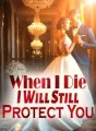 When I Die, I Will Still Protect You cover