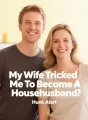 My Wife Tricked Me To Become A Househusband cover