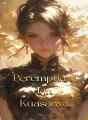 Perempuan dan Kuasanya cover