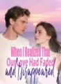 When I Realized That Our Love Had Faded and Disappeared cover