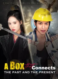 A Box that Connects the Past and the Present