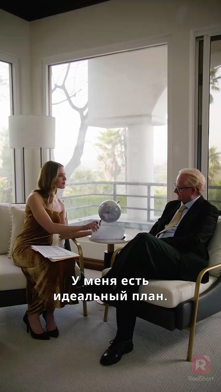 Не беспокоить: леди-босс под прикрытием!фото