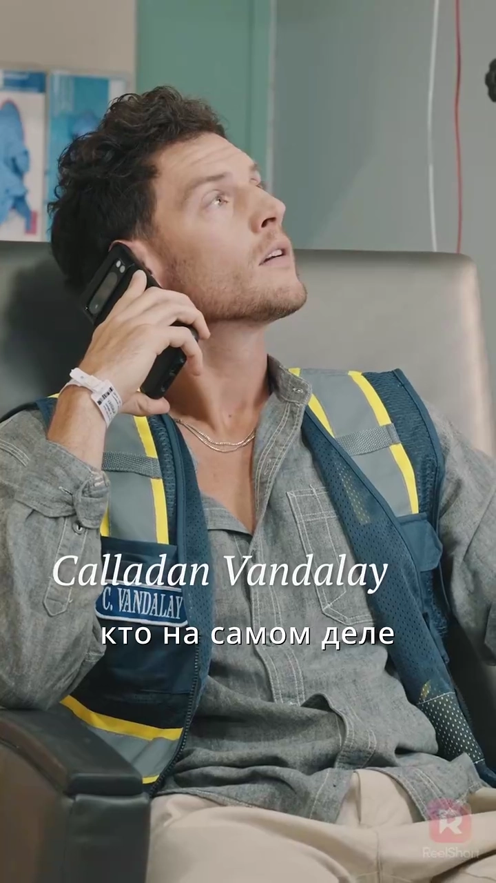 Фиктивный брак с моим СЕО-миллиардеромфото