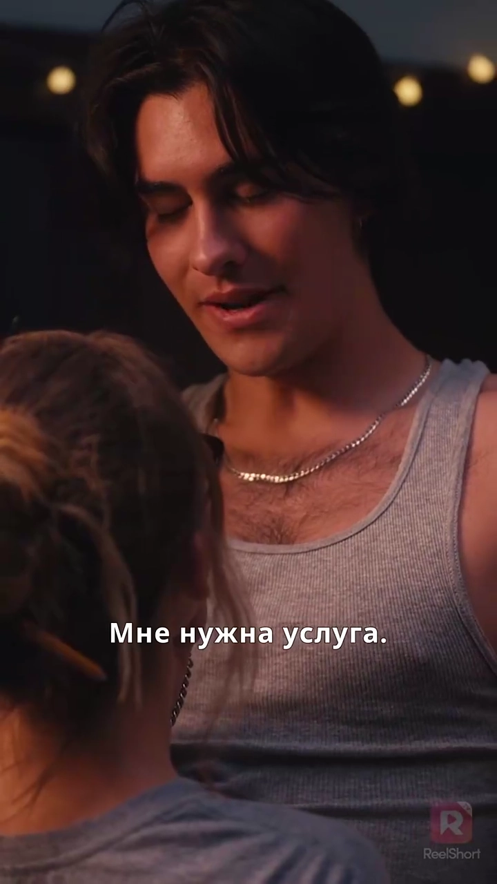 Ловушка репетиторафото