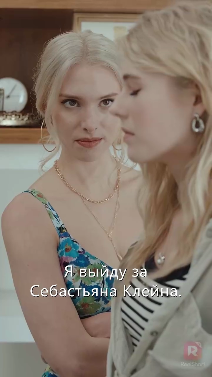 Двойная жизнь моего мужа-миллиардерафото