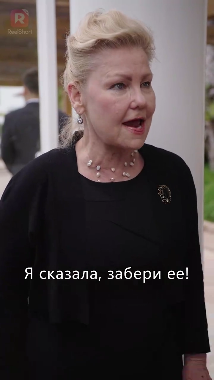 Возвращение потерянной наследницыфото